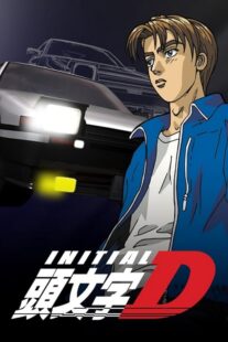 دانلود انیمه Initial D: First Stage378180-293342514