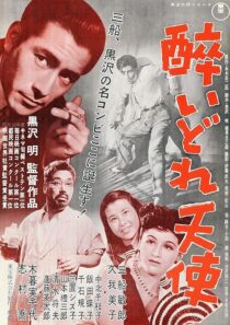 دانلود فیلم Drunken Angel 1948378022-507061621