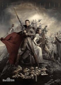 دانلود سریال God of Lost Fantasy377891-1606365774