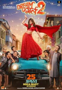 دانلود فیلم هندی Dream Girl 2 2023379247-227598858