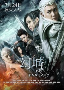 دانلود سریال Ice Fantasy379139-370977039