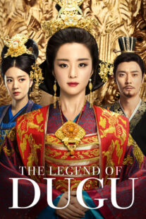 دانلود سریال The Legend of Dugu378833-908408450