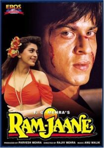دانلود فیلم هندی Ram Jaane 1995380982-1296506762