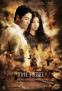 دانلود فیلم The Rebel 2007381763-903367227
