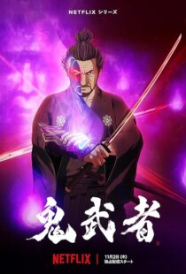 دانلود انیمه Onimusha379885-1214941668