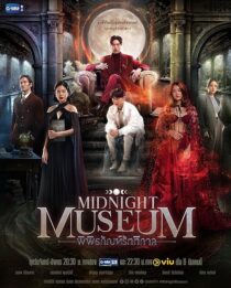 دانلود سریال Midnight Museum380678-1486179963