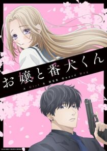 دانلود انیمه Ojou to Banken-kun (A Girl & Her Guard Dog)379961-1413311882
