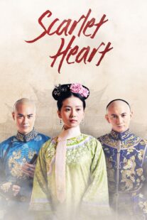 دانلود سریال Startling by Each Step (Scarlet Heart)381667-1171156803
