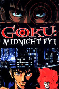 دانلود انیمه Goku Midnight Eye381798-184925846