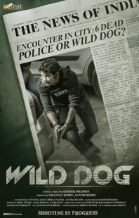 دانلود فیلم هندی Wild Dog 2021382382-33421645