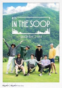 دانلود سریال کره‌ای In the SOOP BTS Ver.382322-1066244697