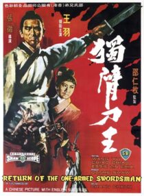 دانلود فیلم Return of the One-Armed Swordsman 1969383046-322238270