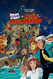 دانلود انیمه Lupin III: The Castle of Cagliostro 1979384327-1262619523