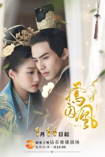 دانلود سریال Untouchable Lovers382506-1110732430
