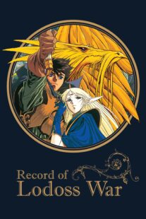 دانلود انیمه Record of the Lodoss War384965-2074456432