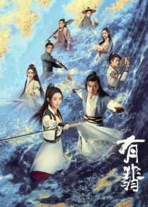 دانلود سریال Legend of Fei385653-871885656