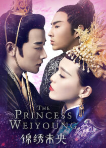 دانلود سریال The Princess Weiyoung386455-1291110085