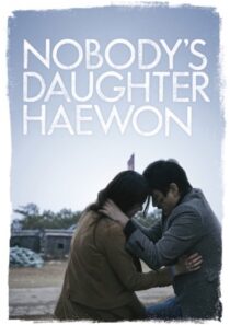 دانلود فیلم کره‌ای Nobody’s Daughter Haewon 2013386175-1839918419