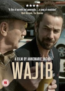 دانلود فیلم Wajib 2017386143-738986889