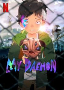 دانلود انیمه My Daemon384886-187207885