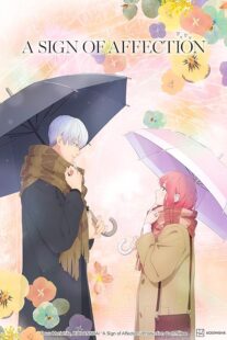 دانلود انیمه A Sign of Affection (Yubisaki to Renren)387501-1042045125