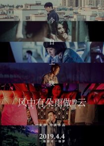 دانلود فیلم The Shadow Play 2018387833-2016828232
