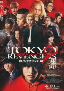 دانلود فیلم Tokyo Revengers 2: Bloody Halloween – Destiny 2023386674-938459813