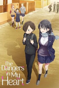 دانلود انیمه The Dangers in My Heart330019-14243781