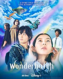 دانلود انیمه Dragons of Wonderhatch387272-468918808