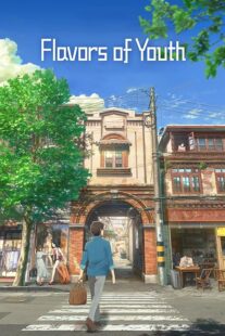 دانلود انیمه Flavors of Youth 2018387775-732760319