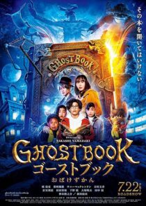 دانلود فیلم Ghost Book 2022387672-1668615297