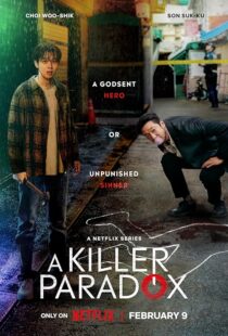 دانلود سریال کره‌ای A Killer Paradox387210-1333960958