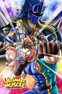 دانلود انیمه Ultimate Muscle: The Kinnikuman Legacy387852-1975334228