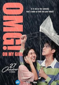 دانلود فیلم OMG! Oh My Girl 2022390393-473327443