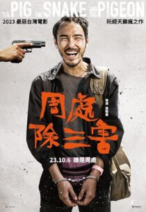 دانلود فیلم The Pig, the Snake and the Pigeon 2023389552-1969609475