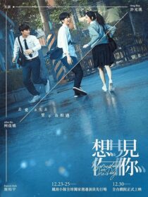 دانلود فیلم Someday or One Day 2022390430-143424466