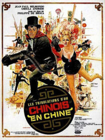 دانلود فیلم Up to His Ears 1965392864-1261101302