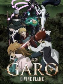 دانلود انیمه Garo: Divine Flame 2016390348-1159803138