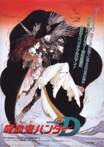 دانلود انیمه Vampire Hunter D 1985388943-1297478055
