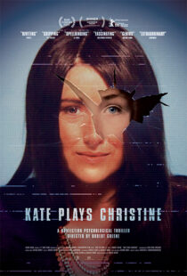 دانلود فیلم Kate Plays Christine 2016389701-59281757