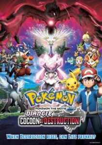 دانلود انیمه Pokémon the Movie: Diancie and the Cocoon of Destruction 2014388731-1369650506