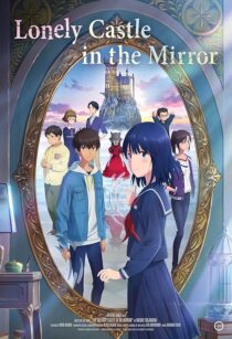 دانلود انیمه Lonely Castle in the Mirror 2022388952-1314694963