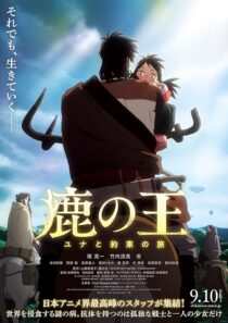دانلود انیمه The Deer King 2021389049-1729096819