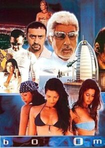 دانلود فیلم هندی Boom 2003389445-1615083348