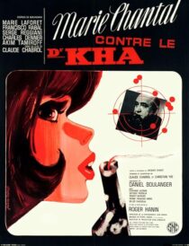دانلود فیلم Blue Panther 1965391287-1572409608