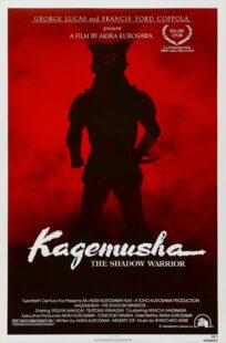 دانلود فیلم Kagemusha: The Shadow Warrior 1980392989-1676934213