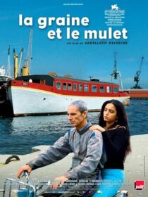 دانلود فیلم The Secret of the Grain 2007389608-2122523203