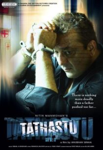 دانلود فیلم هندی Tathastu 2006390604-1542324345