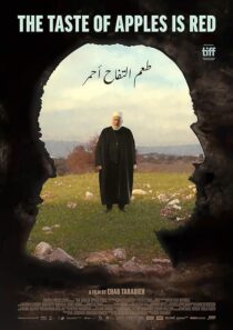 دانلود فیلم The Taste of Apples Is Red 2022392121-1174822895