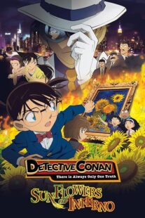 دانلود انیمه Detective Conan: Sunflowers of Inferno 2015390328-2011155044